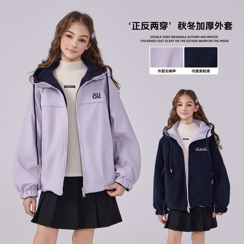 2418朗曜【原创正版 双面穿/厚女外套】流行时尚秋冬加绒百搭短外套