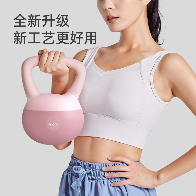 尤莱特软壶铃女士专用健身器材家用练臀软体软底高能感哑铃J