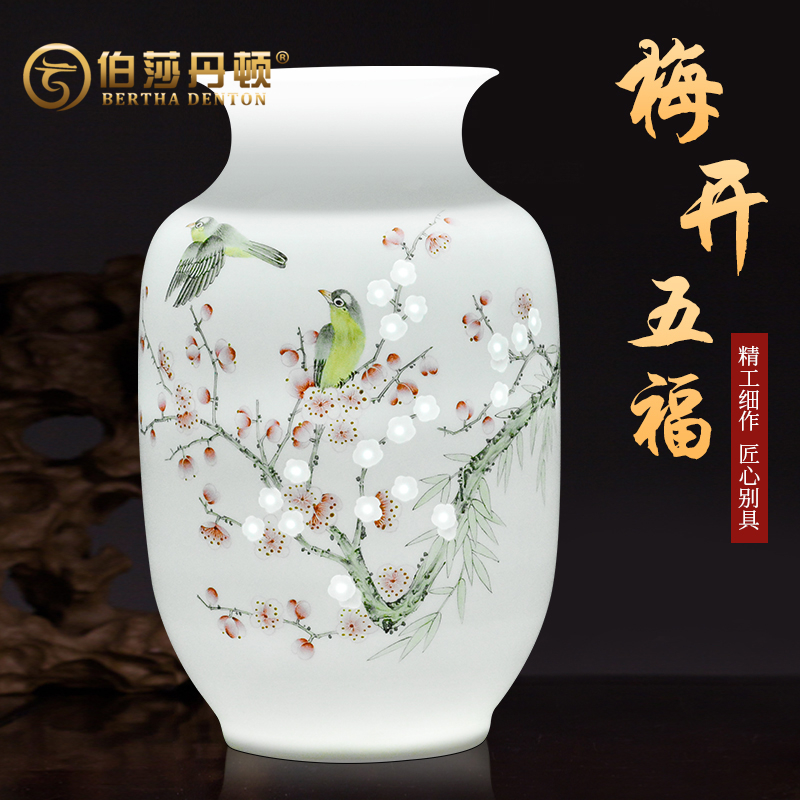 BERTHA DENTON景德镇陶瓷器花瓶摆件手绘薄胎粉彩梅花插花新中式