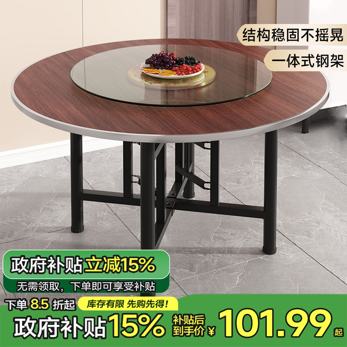 餐桌大圆桌家用农村折叠吃饭圆形桌子10人12人带转盘酒店饭桌