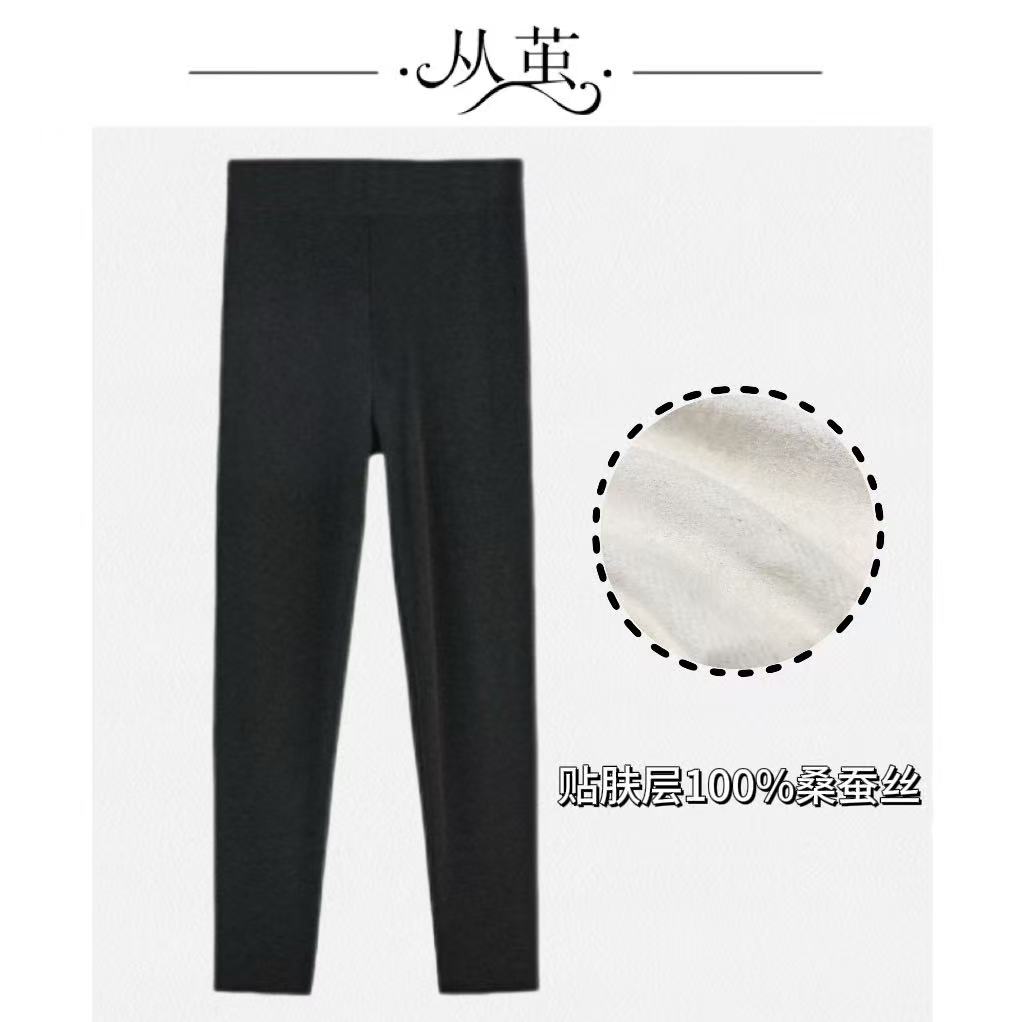 K 天花板女士贴肤层100%桑蚕丝拉绒工艺百搭时尚保暖裤22108