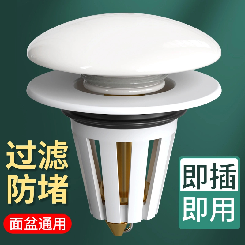 JOWMOO漏水塞子陶瓷面盆下水器防臭弹跳芯按压式手脸池洗脸盆配件