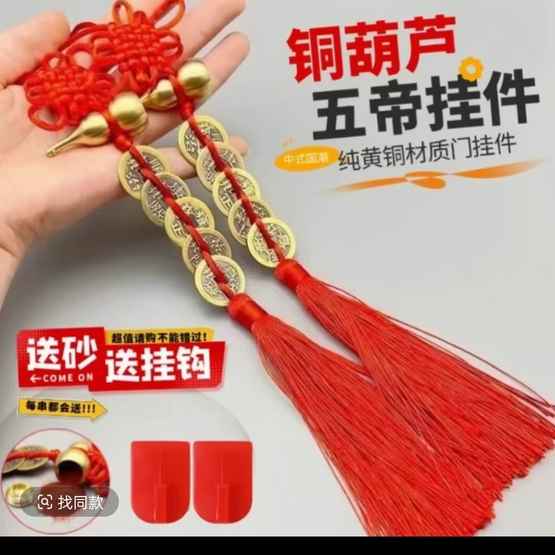 黄铜葫芦挂件挂饰中国结汽车挂饰挂件吉祥结客厅卧室厨房挂件