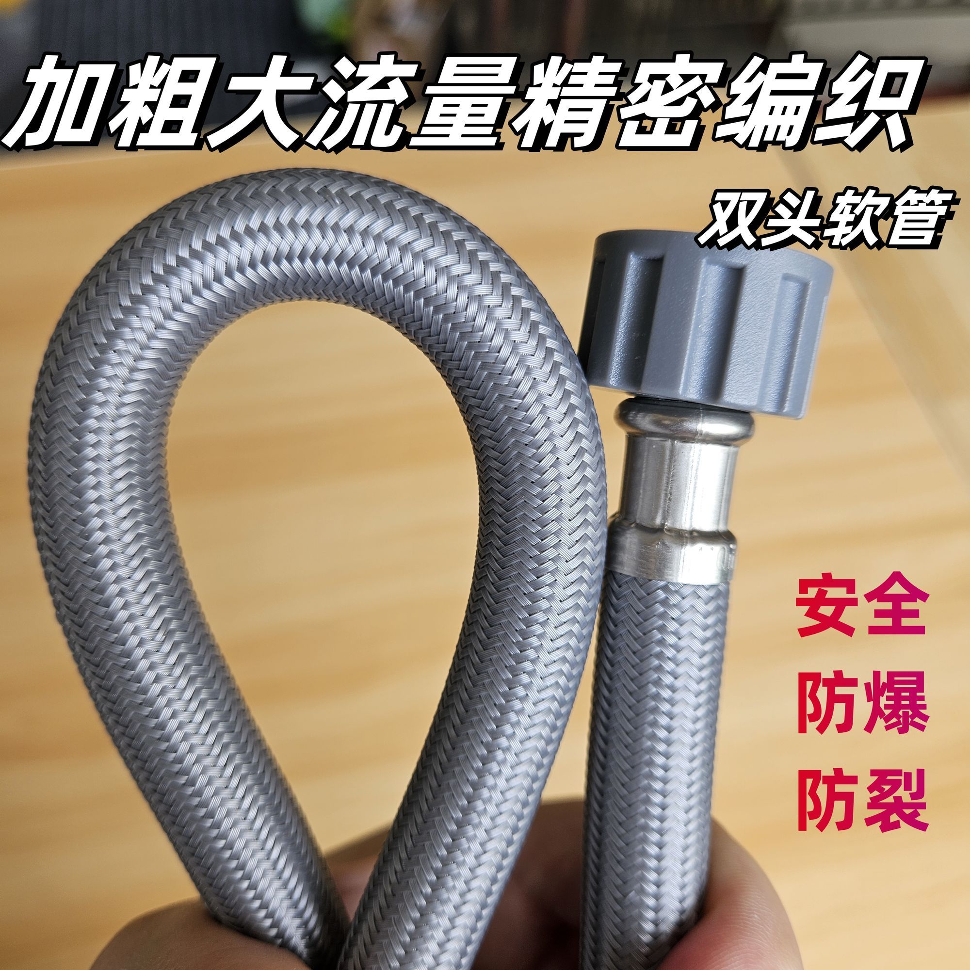 新款大流量大内孔流速快4分20卫生间马桶防爆防腐不生锈进水软管