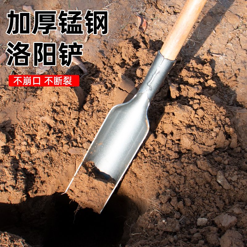 洛阳铲挖土打洞取土挖洞挖坑神器种树栽树挖孔器打眼工具挖树洞锹