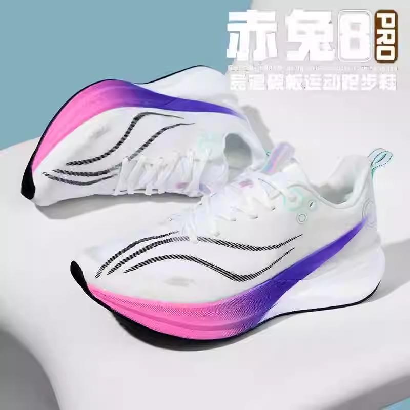 李宁集团赤兔8pro碳板男款2025新款透气儿童竞速跑鞋跑步鞋青少年