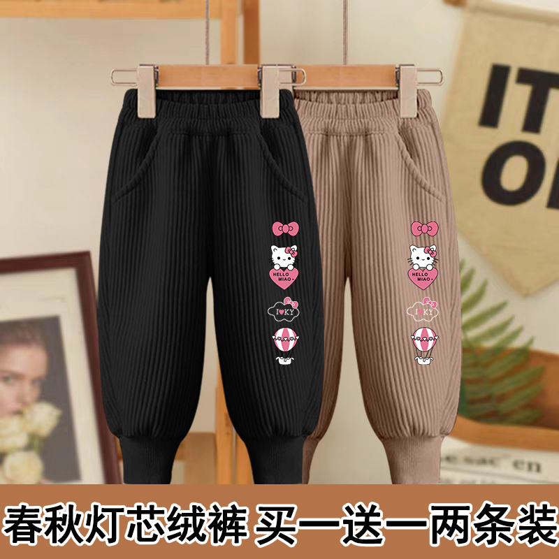 女童裤子春秋新款女孩洋气灯芯绒长裤中大童百搭休闲裤儿童秋装