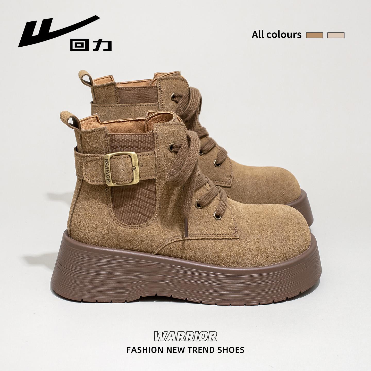 回力马丁靴女2025秋季新款厚底增高复古英伦风短靴百搭休闲女鞋子