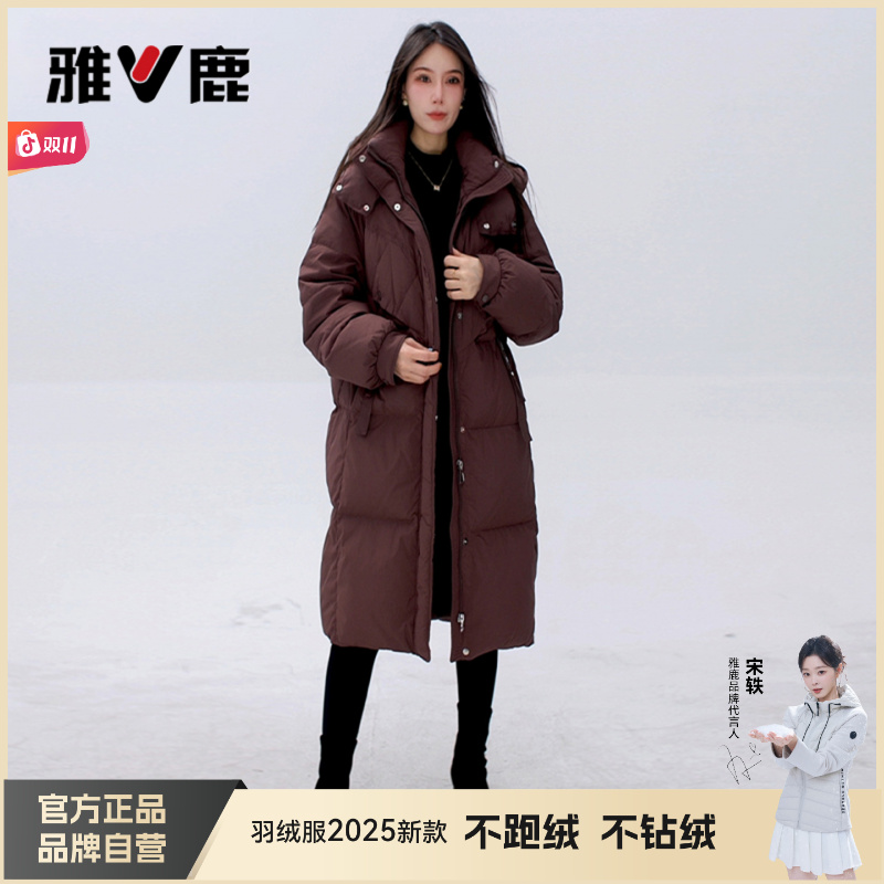 琥珀流光雅鹿冬季户外加厚显瘦羽绒服女反季大清仓大气保暖外套