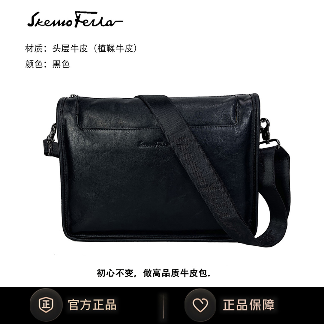 SKEMOFEILA头层牛皮男士单肩斜挎包牛皮休闲真皮百搭邮差包2236