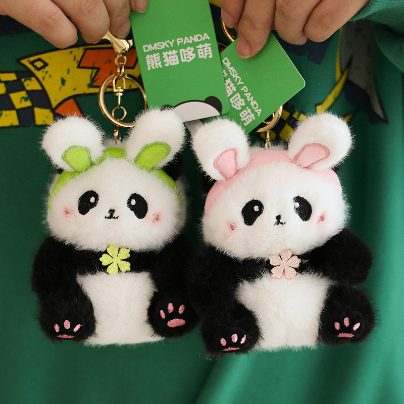 正版变身兔兔熊猫花花小挂件毛绒玩具公仔玩偶成都基地同款挂饰萌