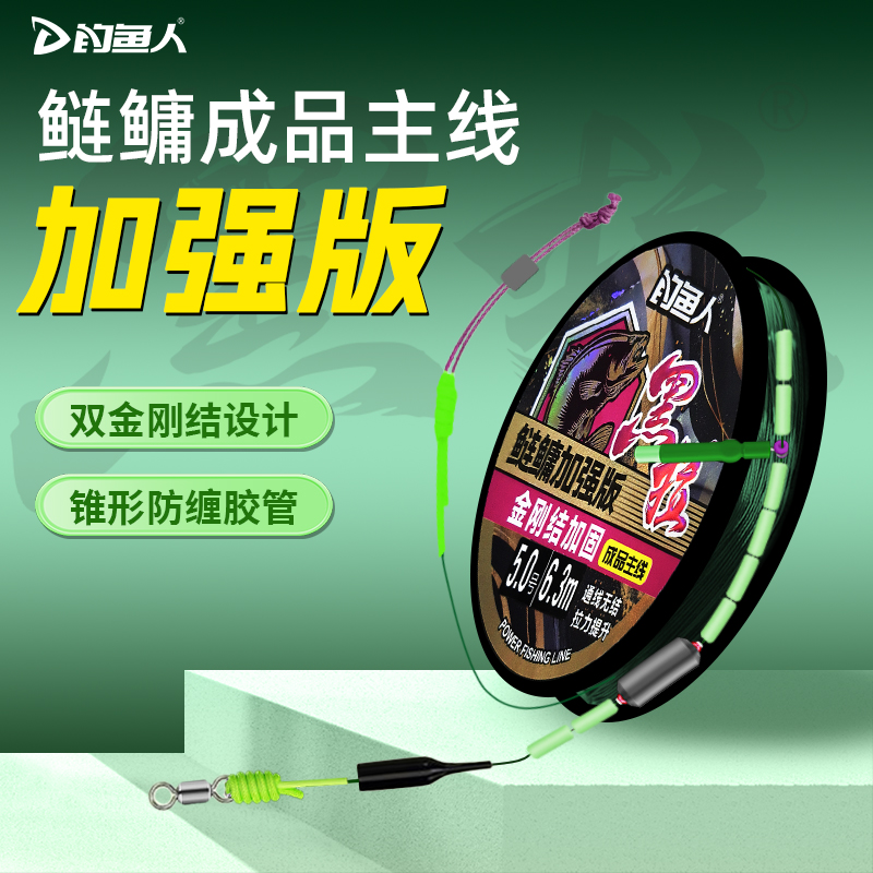 【黑坑鲢鳙】黑拉PE加固金刚结大物主线成品鱼线翘嘴草鳊鲤鱼