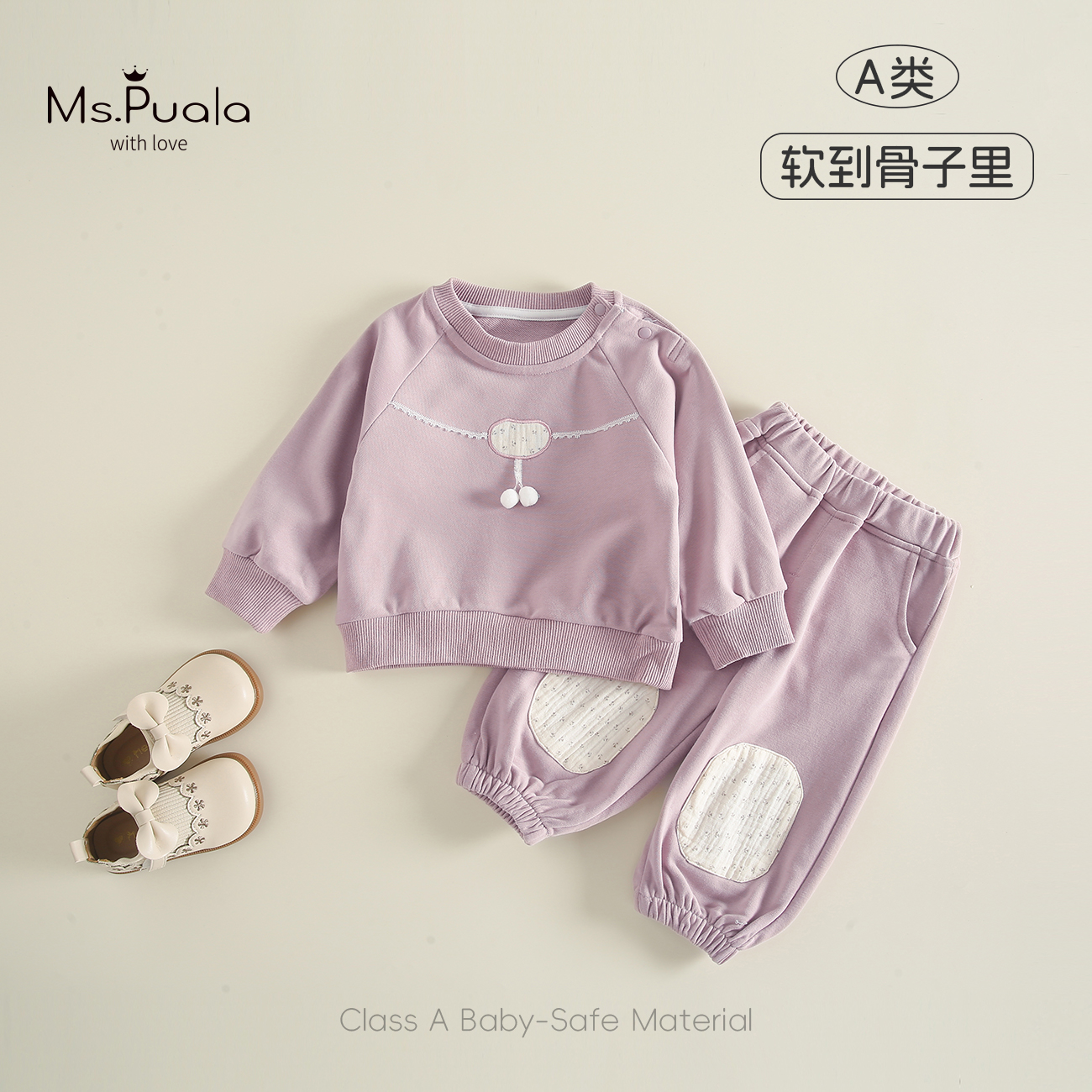 【MsPuala紫藤精灵】儿童套装婴幼儿女小童秋款贴布卫衣卫裤两件套