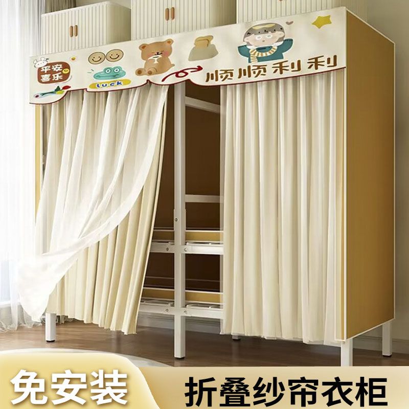 新疆西藏包邮简易衣柜免安装折叠式新款落地耐用柜子出租屋铁艺挂