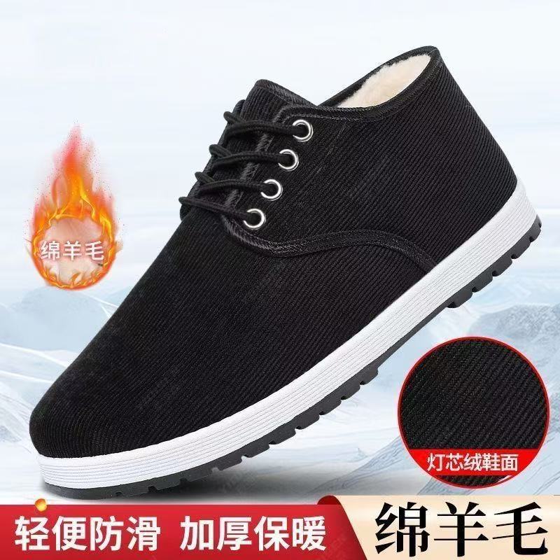 【老北京棉靴】灯芯绒棉鞋男冬季加绒加厚轻便防滑耐磨中老年保暖鞋
