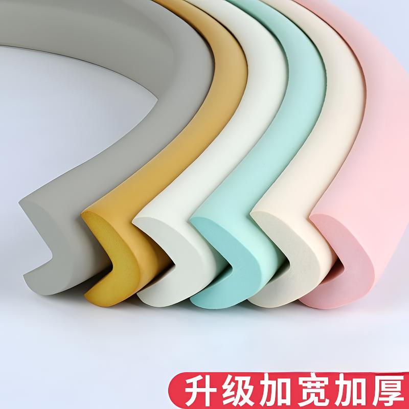 防撞条儿童防护墙角家用海绵防磕碰墙贴软包桌子保护婴儿