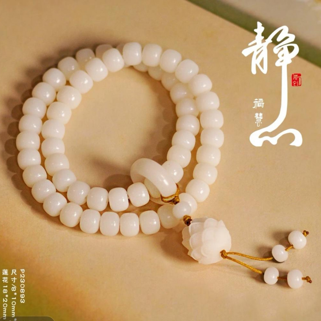 （静心）白菩提根双圈手持莲花吊坠无患子跑环菩提（盘玩袋）