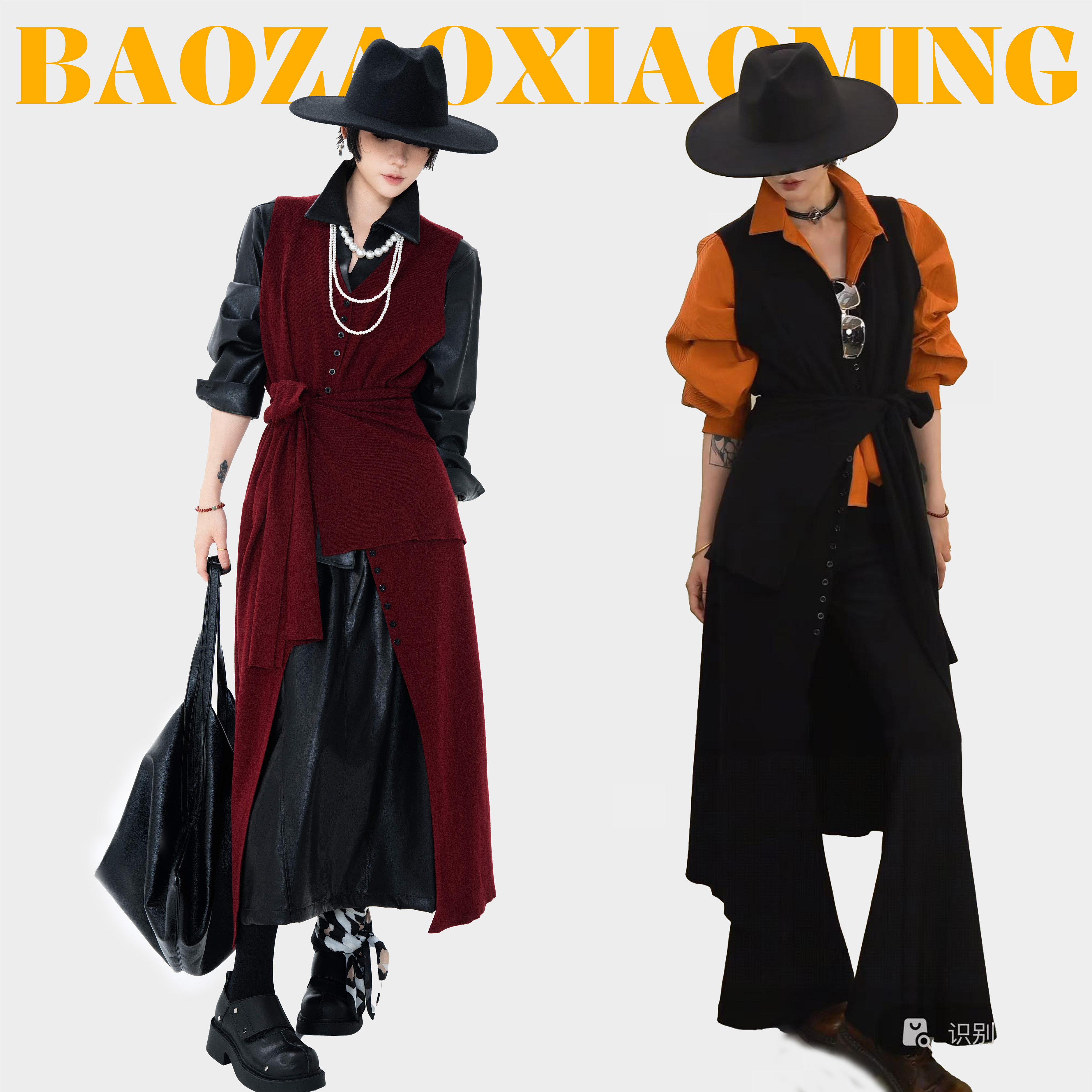 暴躁小明 <午后>法式排扣V领针织长衫纯色披肩氛围感两件套/23102