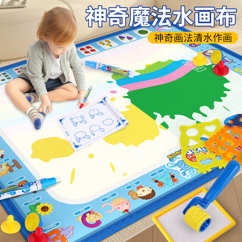 100×80cm彩色写字毯水画布神奇水画毯画垫儿童水写毯涂鸦垫