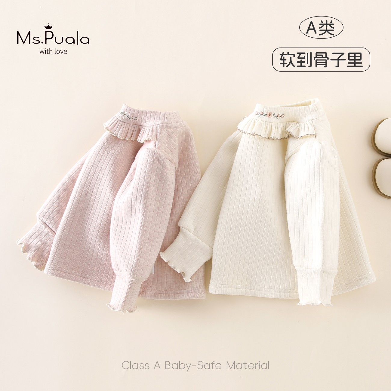 【MsPuala杏仁奶心】童装婴幼童加绒T恤女宝宝秋冬棉质圆领打底衫
