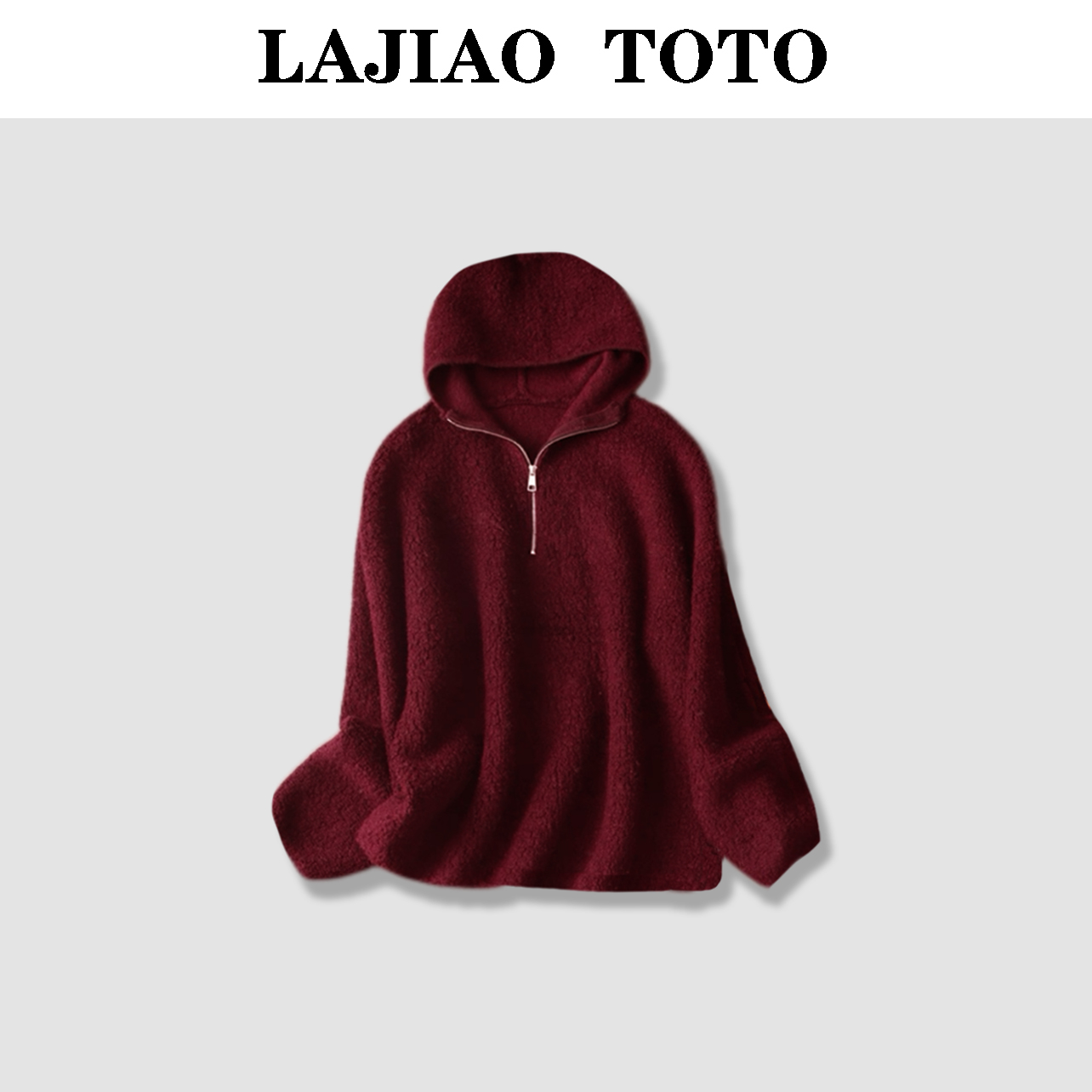【敏洋纯】LAJIAO TOTO连帽100羊毛舒适拉链女士羊毛衫#25193