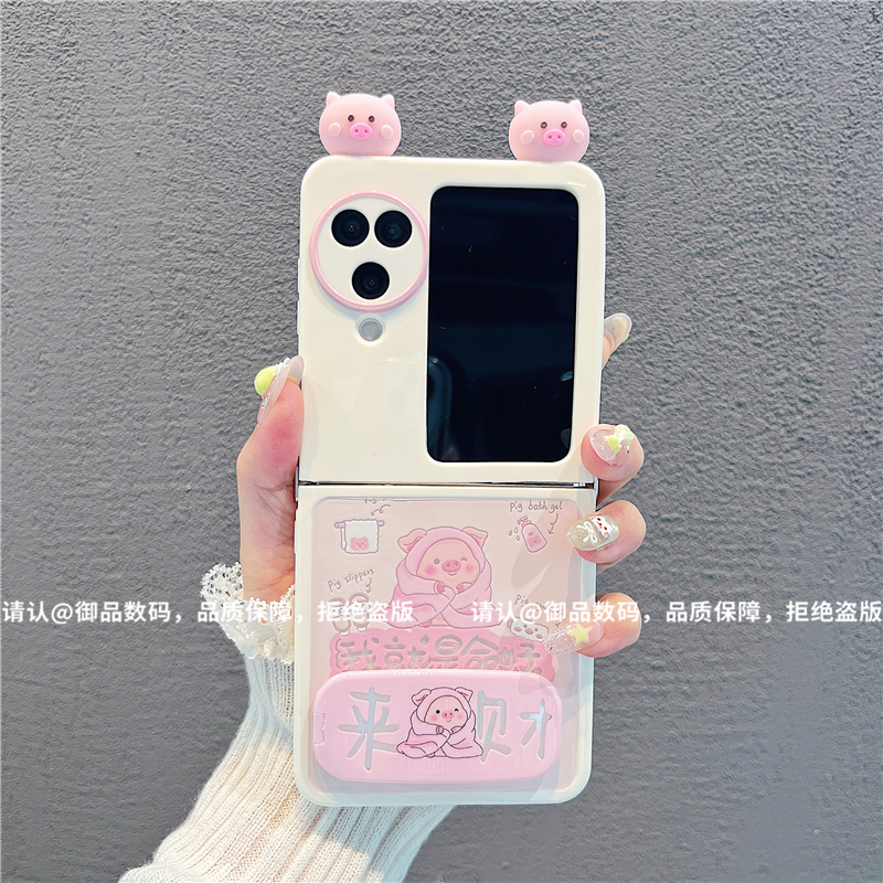 （OPPOfindN3flip系列）折叠奶油壳适用OPPOfindN3flip手机壳防摔潮