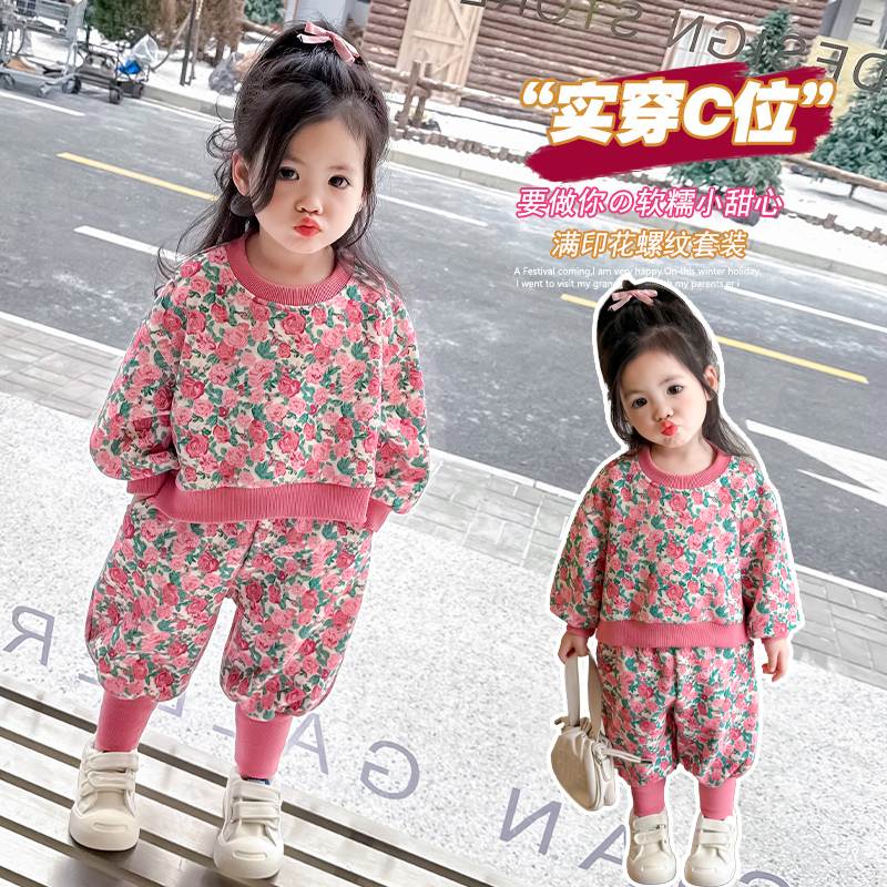 女小童春秋款长袖碎花卫衣套装时髦2025新款女宝宝春季休闲裤两件