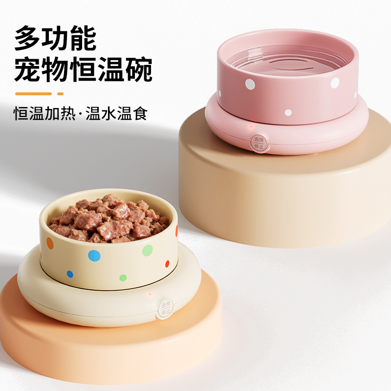 恒温猫咪饮水机酸奶机冬季加热罐头喝水碗陶瓷保温喂水饮水器宠物