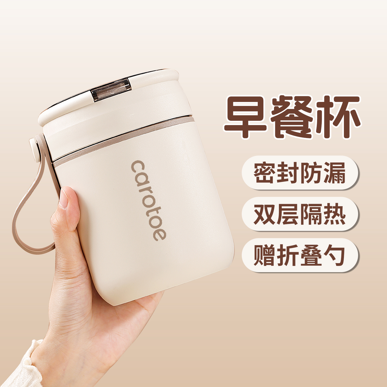 早餐杯带盖子勺豆浆杯燕麦杯杯子冲泡杯保温杯泡燕麦专用杯粥杯可