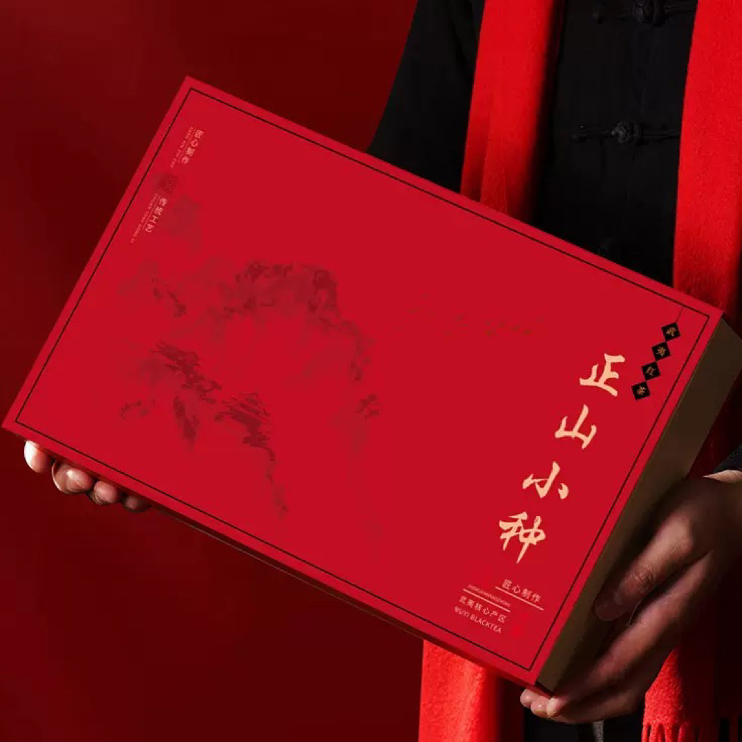 武夷山金骏眉正山红茶高档茶叶礼盒装礼品送礼商务伴手礼