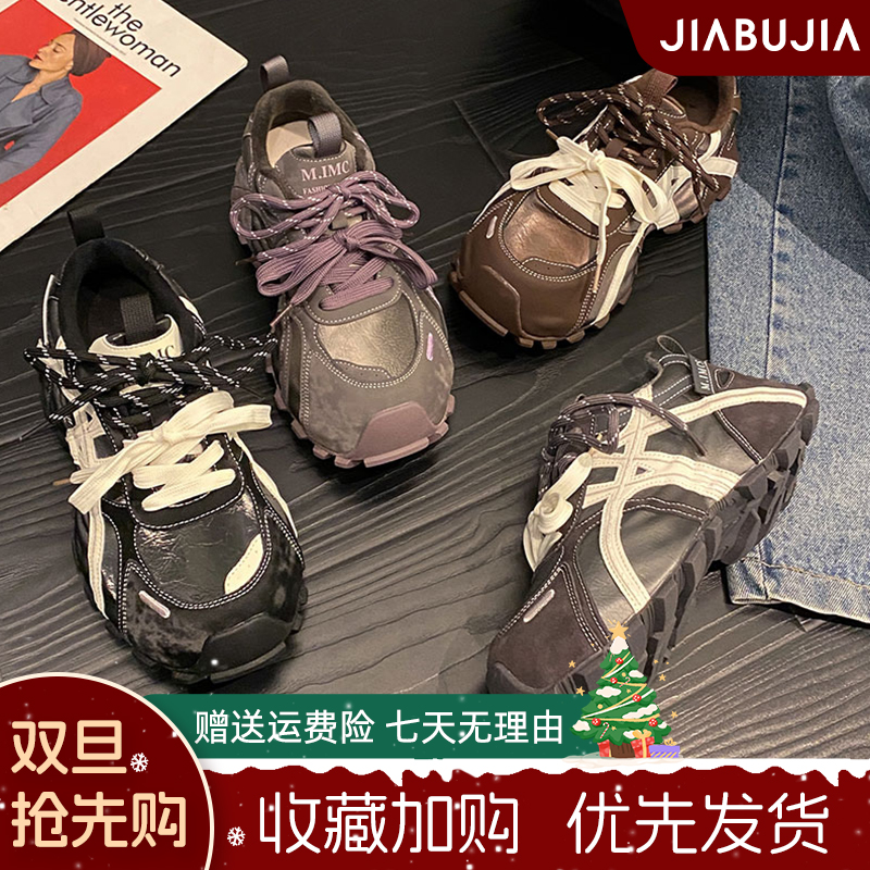 贾不假老爹鞋女款2025新款秋冬季爆款百搭加绒休闲厚底增高运动鞋