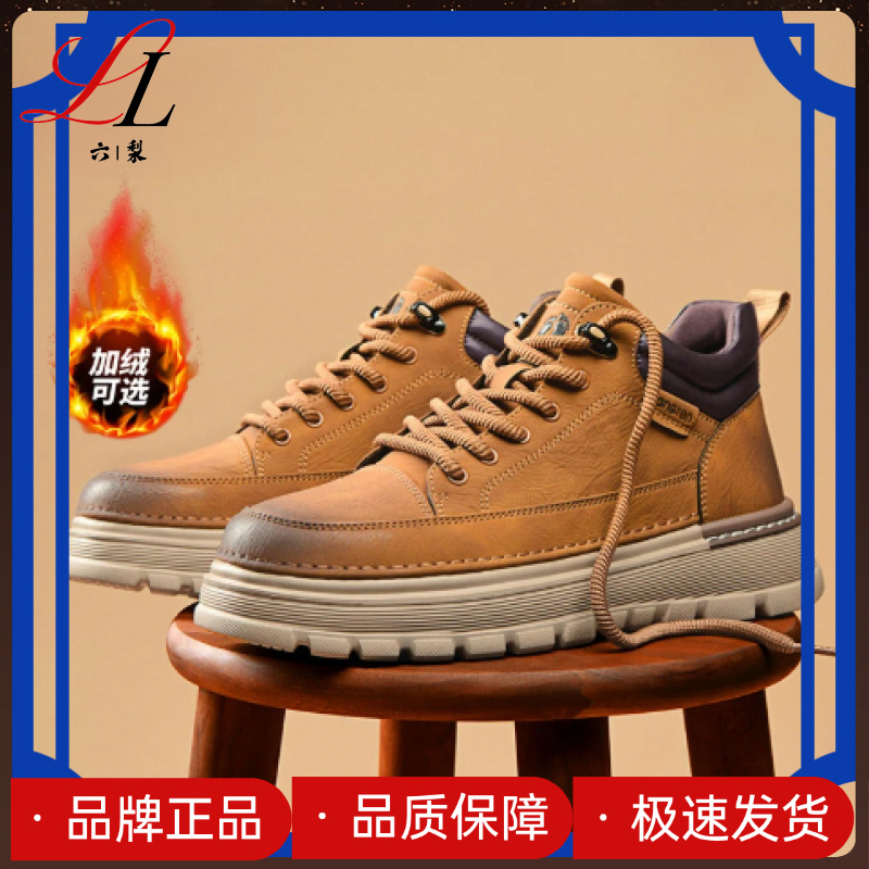 美国男士2025秋冬新款加厚绒防寒做旧工艺厚底增高层叠鞋带工