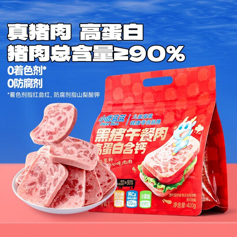 【猪肉添加≥90%】小鹿蓝蓝高蛋白含钙黑猪午餐肉佐餐400g分享装FX