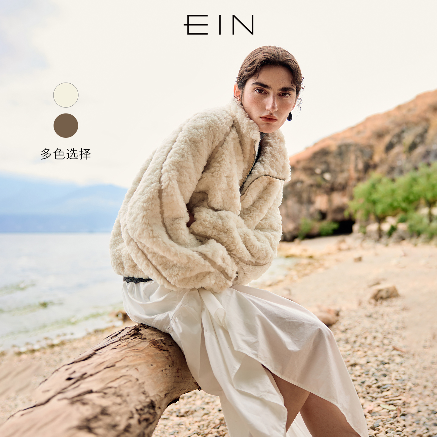 EIN/言机车风时髦摩登双拉链弯刀袖毛绒短外套女2025早秋新款