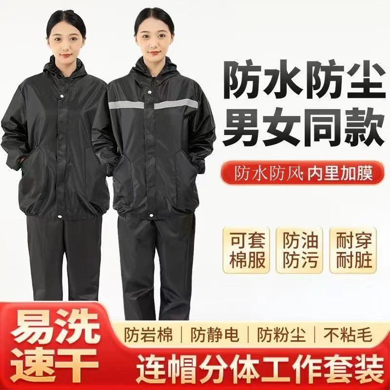 防灰尘男女款工作服防风耐磨防水劳保外套厂家批发养殖场防护服