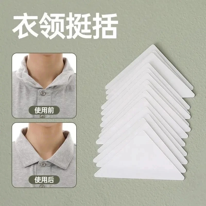 【赠收纳盒】衣领贴F12固定贴领口贴衬子衬衫防脏定型便携防水白色