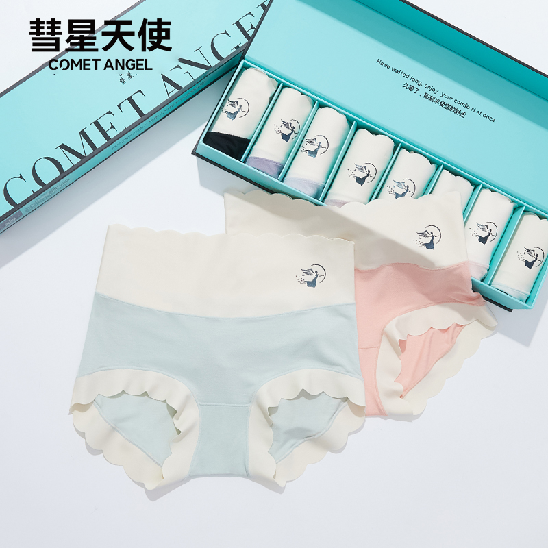 【官方正品】彗星天使无痕亲肤舒适裸感透气抑菌高腰提臀女士内裤