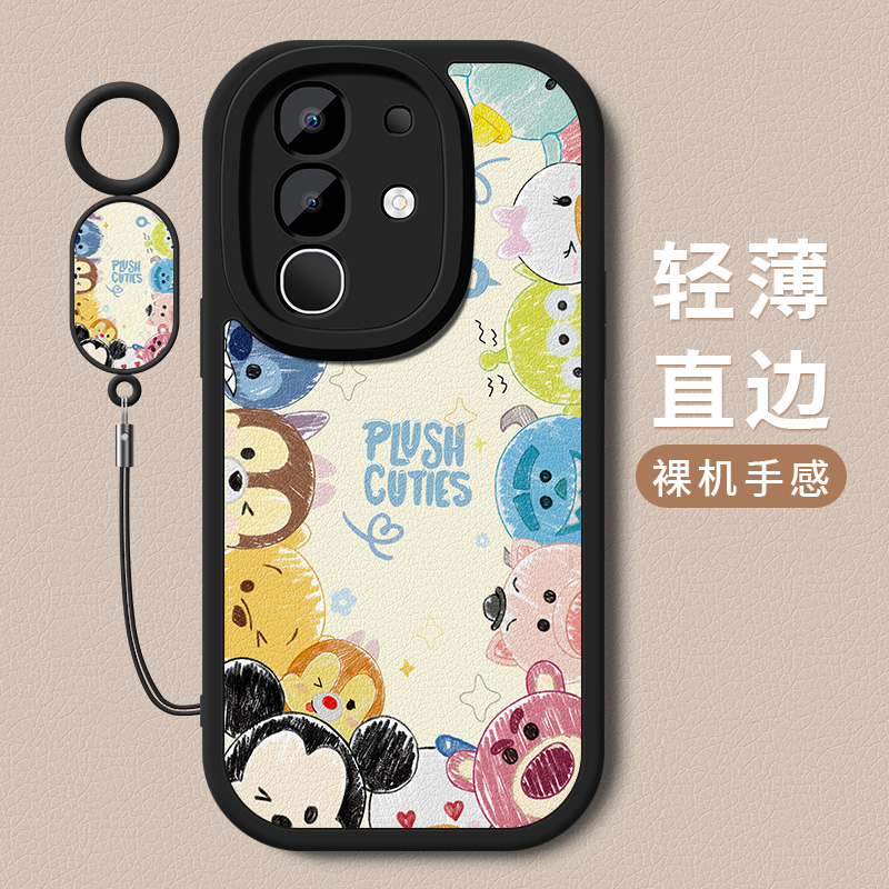 迪士尼适用iqooz10x手机壳新款z10turbo小羊皮pro硅胶全包保护套