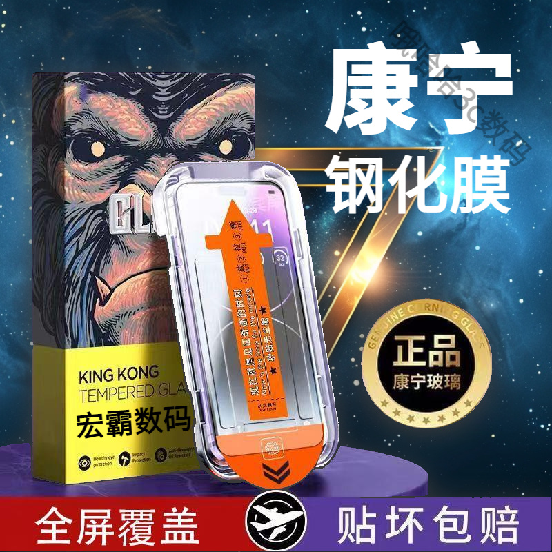 适用荣耀系列无尘舱钢化膜全屏覆盖高清防摔防爆防指纹防尘手机膜