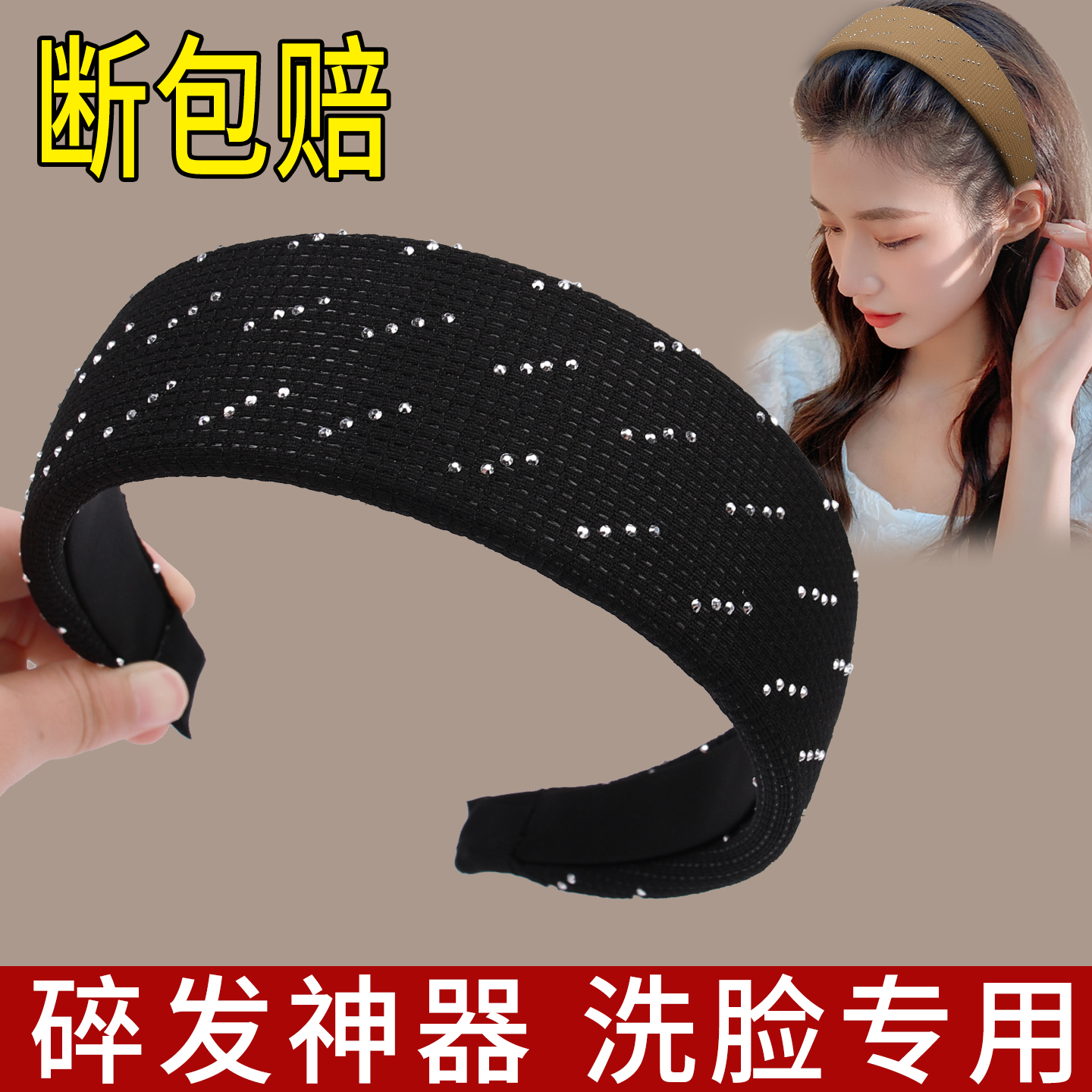 宽边海绵发箍女2025新款高级感增高颅顶发夹日常外戴洗脸头箍秋冬