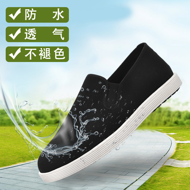 三防艾草缓震早秋老北京布鞋男透气防臭千层底男鞋中国布鞋