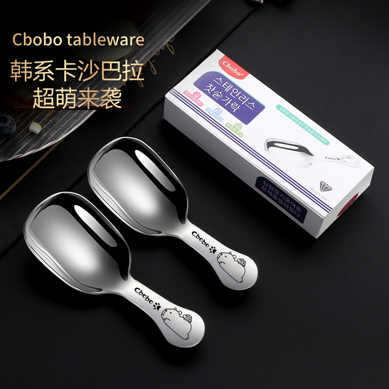 超可爱卡沙巴拉勺咖啡豆量勺买一送一