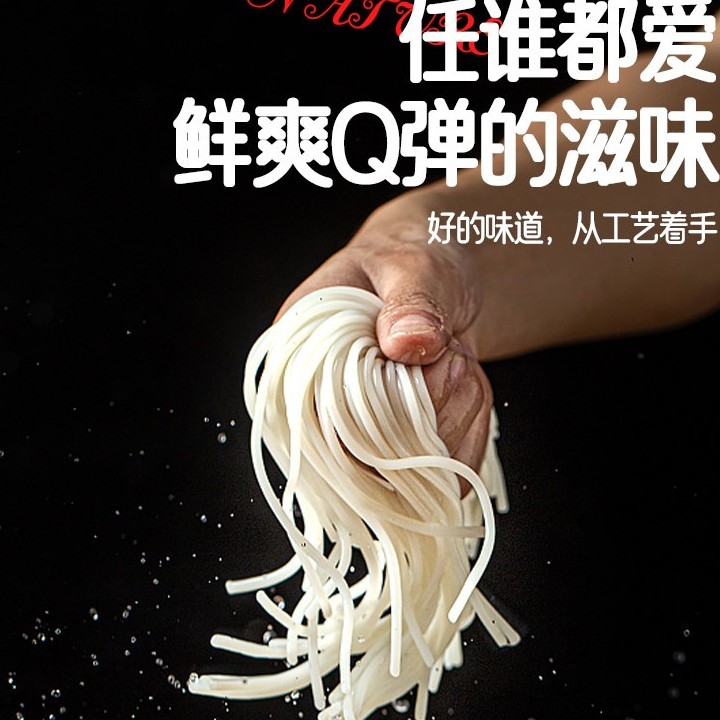 贵州米粉新鲜半干米粉米线水城羊肉粉牛肉粉云南米线散装螺蛳粉