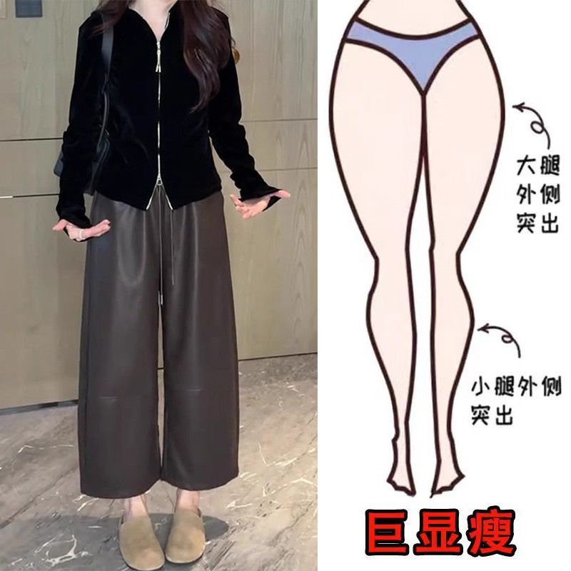 秋冬新款大码女装宽松抽绳阔腿梨形身材显瘦高腰八分裤皮裤休闲裤