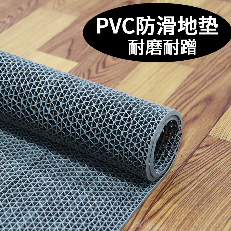 加密PVC塑料地毯通底S型镂空网格洗手间防滑垫游泳池厨房浴室加厚
