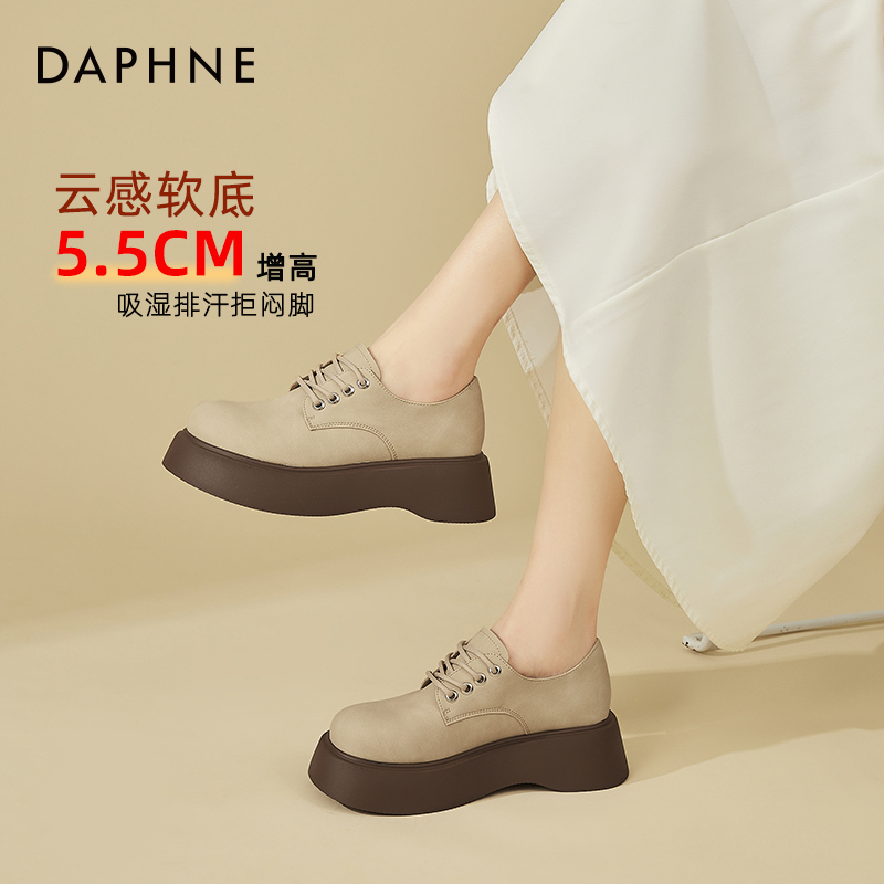 达芙妮厚底软底乐福鞋女2025春季新款勃肯鞋单鞋复古英伦风小皮鞋