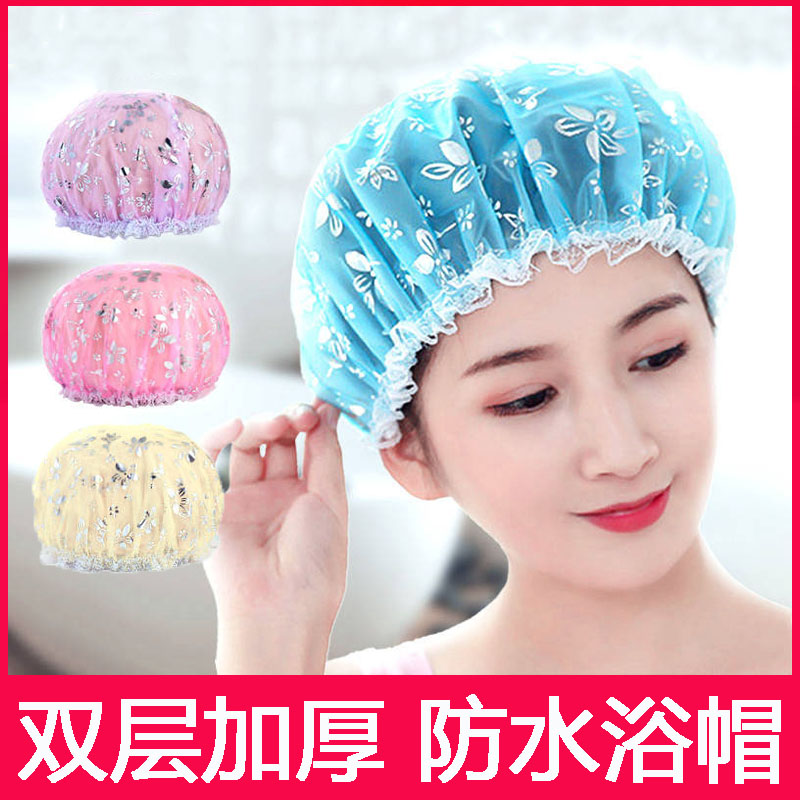 双层浴帽女成人洗澡淋浴头发罩防水发套浴室必备加厚帽子洗头帽
