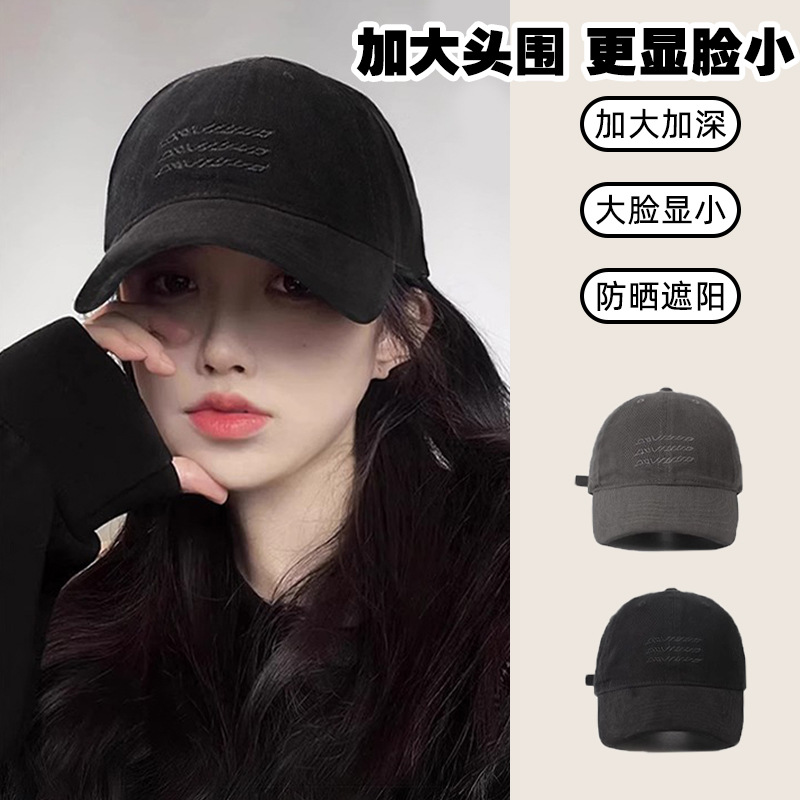 大头围棒球帽女2025新款显脸小复古深顶宽檐防晒遮阳鸭舌帽子男士