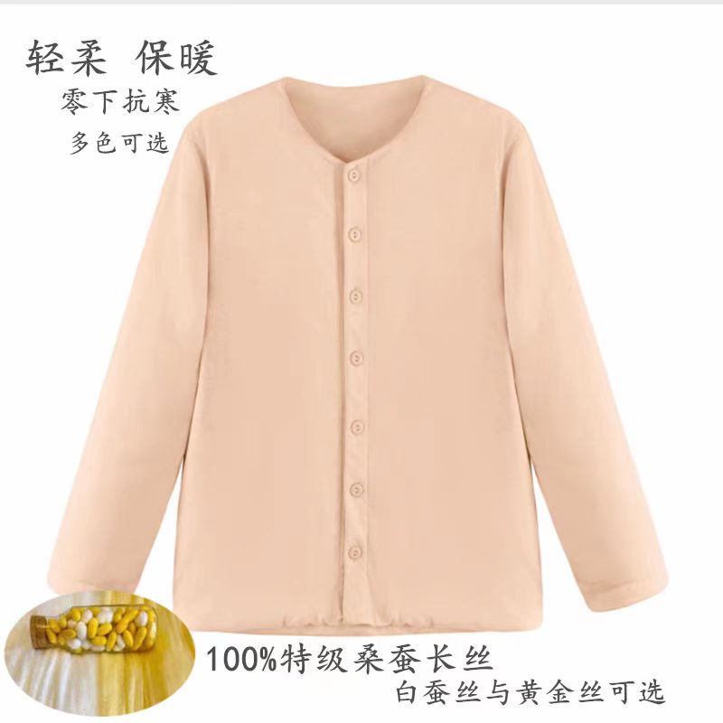手工定制桑蚕丝棉袄男女士中老年成人加厚丝棉长袖上衣保暖衣秋冬