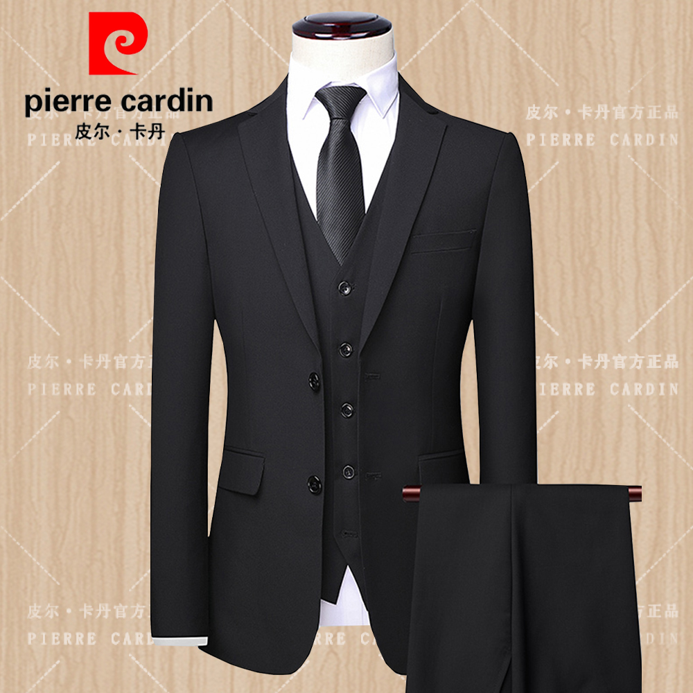 皮尔卡丹正品男士商务西服三件套春秋季新款职业修身正装休闲西服